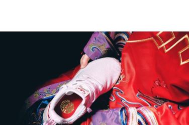 @sneakerprophet Adidas NMD_R2 Leaked Adidas "Double Happiness" Chinese-Themed Sneakers